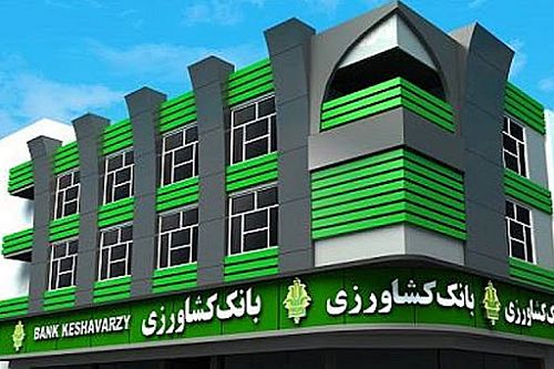«گرین پی» بانک کشاورزی به زودی رونمایی می شود